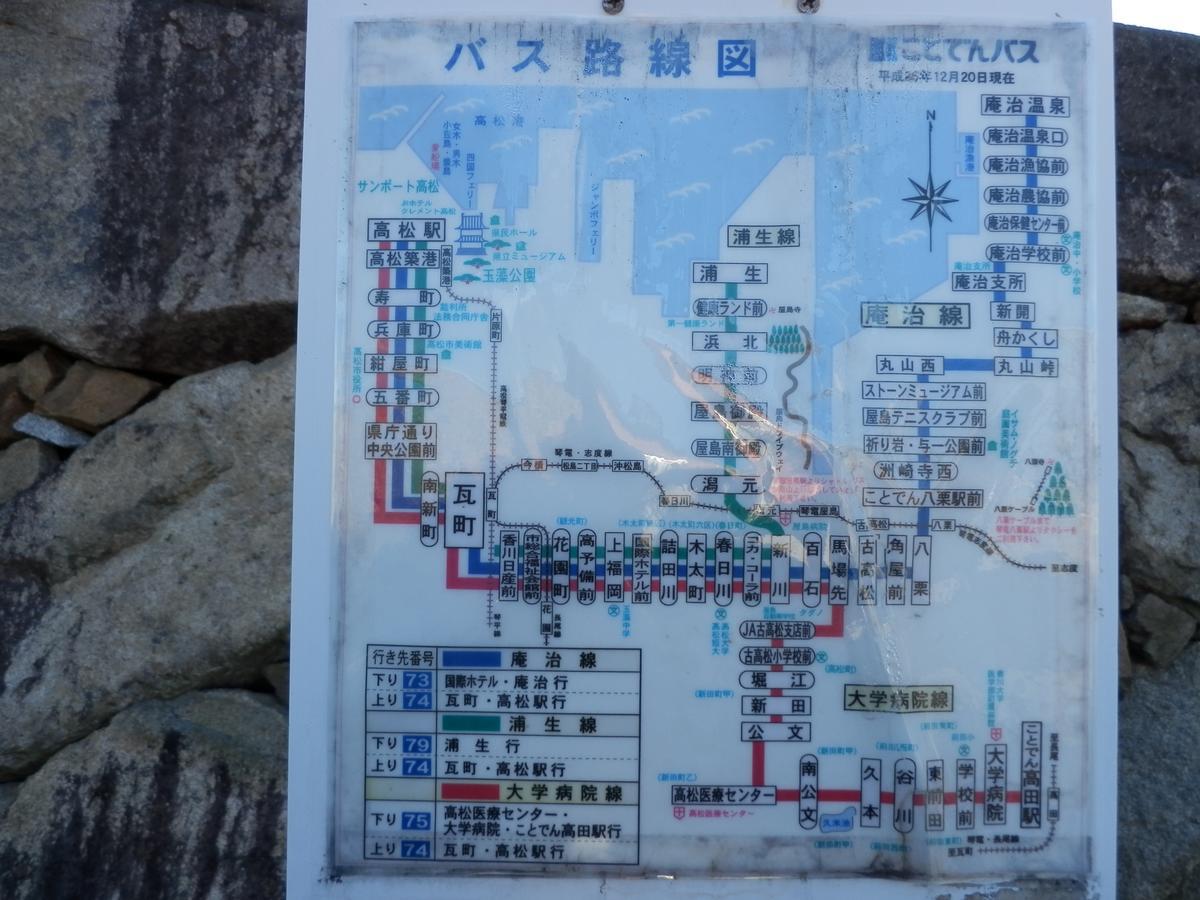 Setonejuan Hotel Takamatsu Eksteriør billede